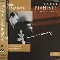 Philips Japan Great Pianists of the 20th Century : Cherkassky - Volume 18